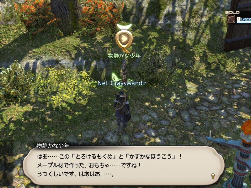 ff14 攻略手帳 セール 暗黒