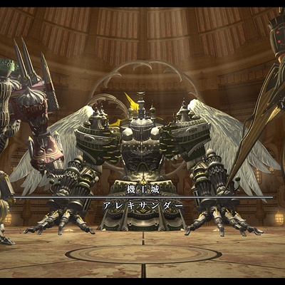 Doyo Tsuchi 日記「初絶クリア」 | FINAL FANTASY XIV, The