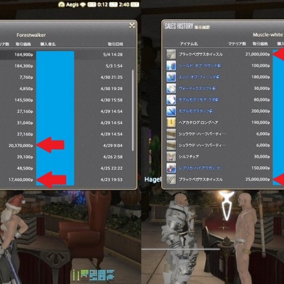 FF14 1億ギル FF14金策】ラクして目標金額1億ギルを稼ぐのだ！【週報①