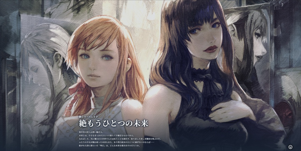 Yasha Walkyure 日記「【〆】絶エデン固定を探してます D3（＞D4