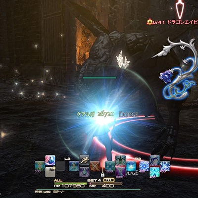 エアリスの魔法「ケアルガ」4枚セット エアリスの魔法「ケアルガ」4枚セット EX+](1872)エアリスの魔法