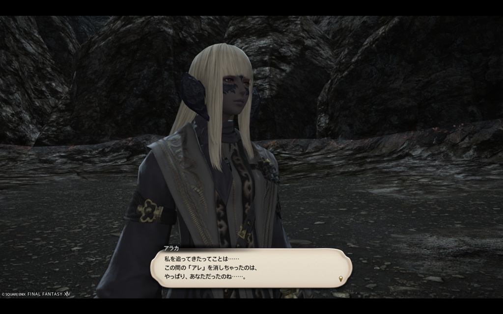 ff14 白魔導士　ジョブ石版　即購入可能 FF14 白魔道士 ジョブクリスタルマグネット - メルカリ