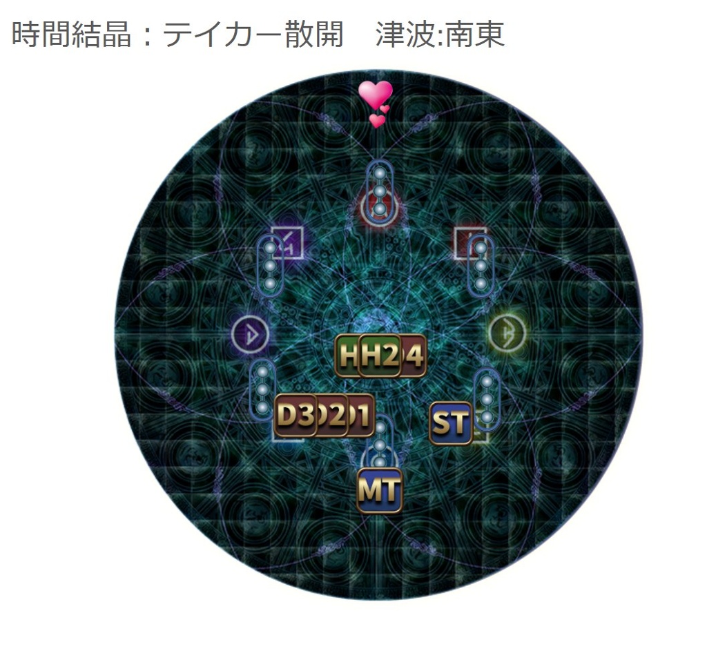 リセ・ヘクスト 拡張foil 日本語 FF14 期間限定7月31日まで割引き Amazon.co.jp: ゼクス Z/X B44-072 幻夢“礎” ア・ザトアース (RR