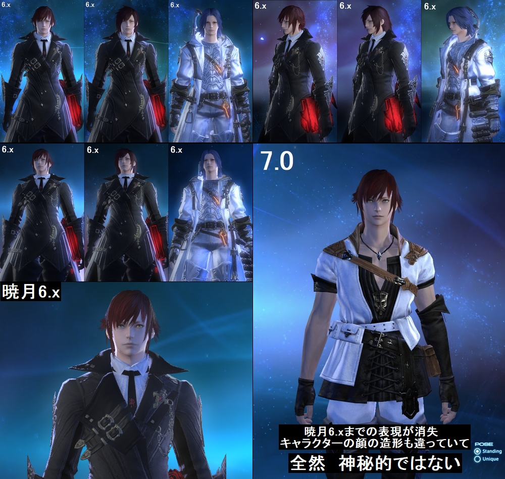 FINAL FANTASY XIV Forum