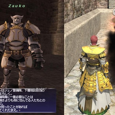 Yaruyo Banzoku 日記「ジュノ下層のNPCのセリフ」 | FINAL FANTASY XIV