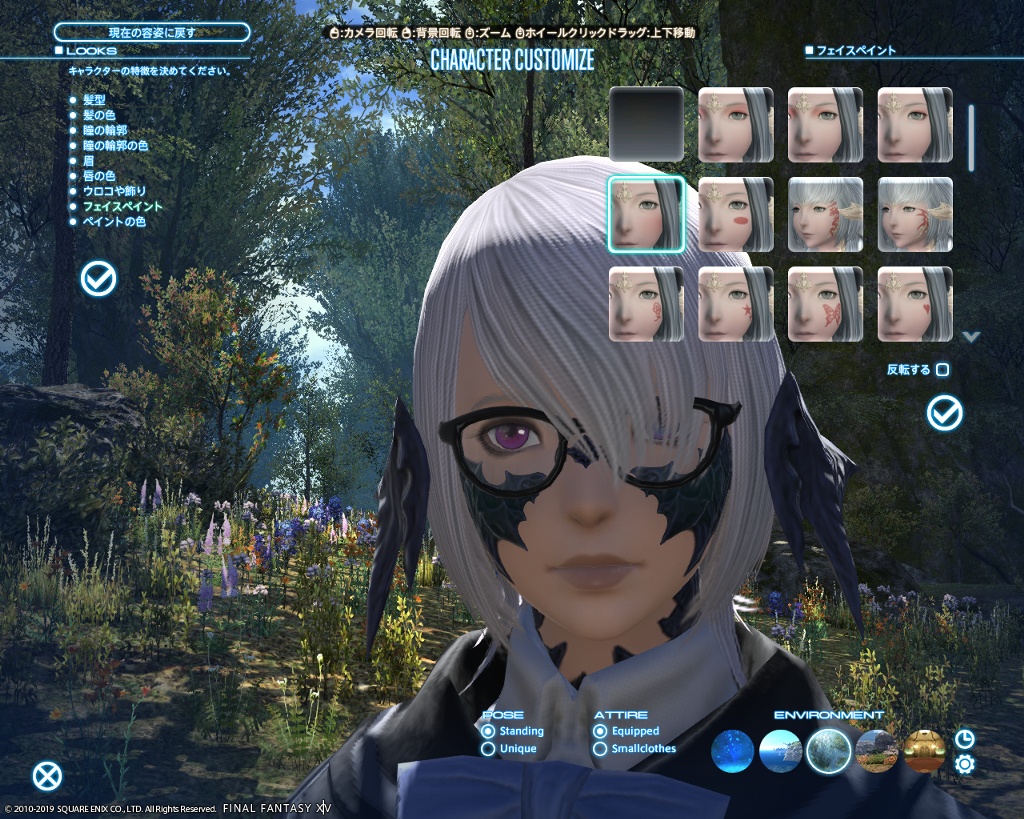 FF14 アウラ ゼラ コスプレ 鱗 シリコンシート FF14 アウラ ゼラ コスプレ 鱗 シリコンシート | その他