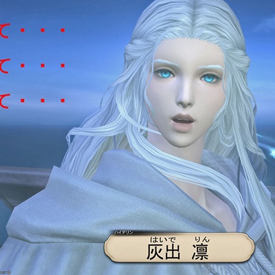 Kime Fatima 日記「エモート「演技教本:エクソダス」予約開始 3 Kime Fatima 日記「エモート「演技教本:エクソダス」予約開始 3