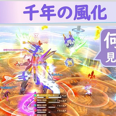 Miqo'te Saya 日記「零式クルーザー級4層 ✿ 【脳死】千年の