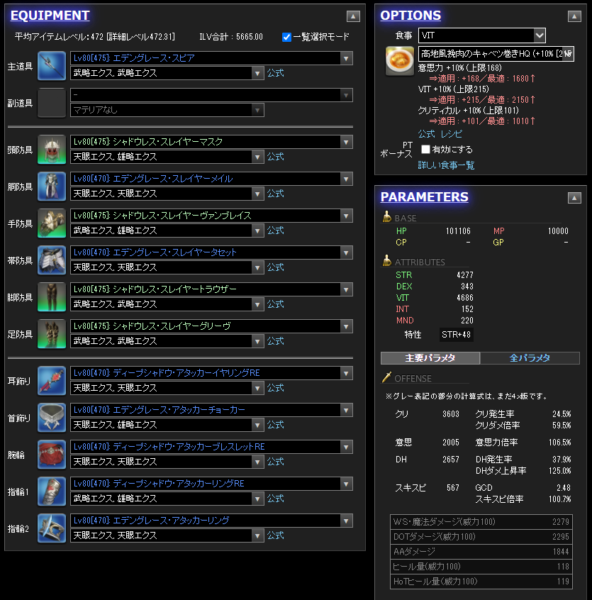 FF14 暁の血盟スリーブ　2セット　公式イベント限定品 FF14 暁の血盟スリーブ 2セット 公式イベント限定品 FF14 暁の