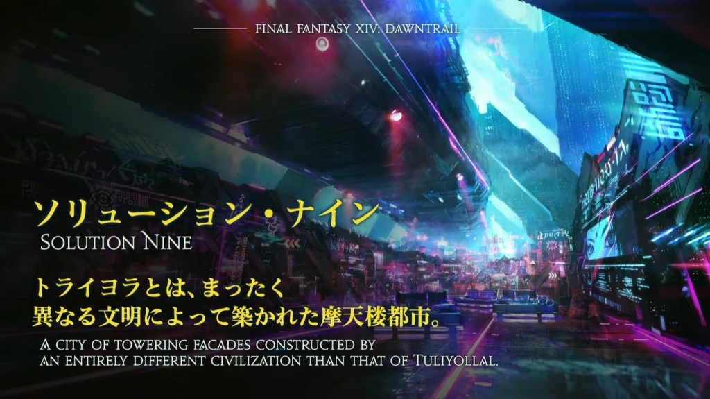 Sammy Tillotoson 日記「黄金のレガシー 考察 7.0公開前 Sammy Tillotoson 日記「黄金のレガシー 考察 7.0公開前