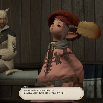 Omal Hanamal 日記「カラコン疑惑やで」 | FINAL FANTASY XIV, The