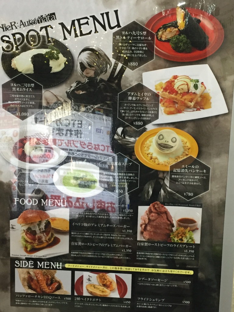 スクエニカフェ 面倒くさ ニーアコースター前期フルコンプ