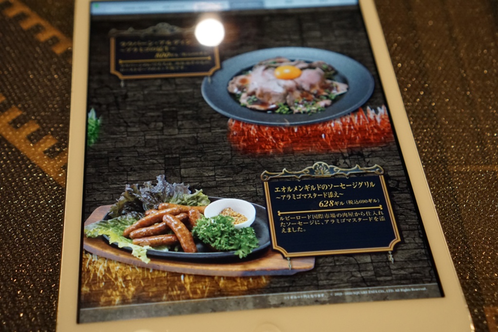 Reo Skytree 日記「エオルゼアカフェ、行ってきたでち」 | FINAL