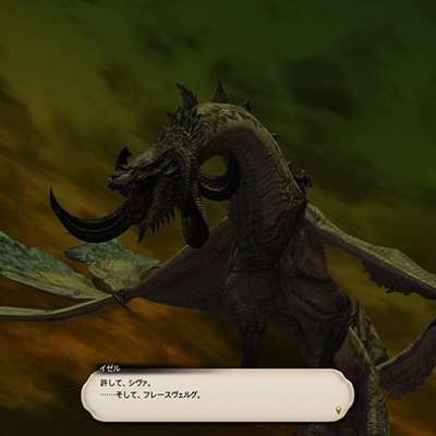 Rio Zucchini 日記「【蒼天ストーリーネタバレ】ドラヴァニア雲海7連