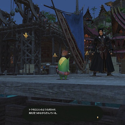 FF14】黄金のレガシー実況プレイ003 モロコシ様 - YouTube