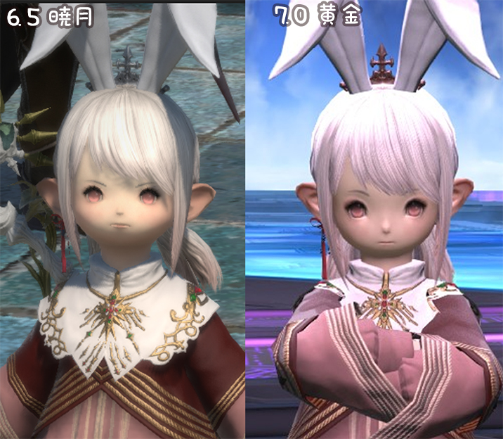 FINAL FANTASY XIV Forum