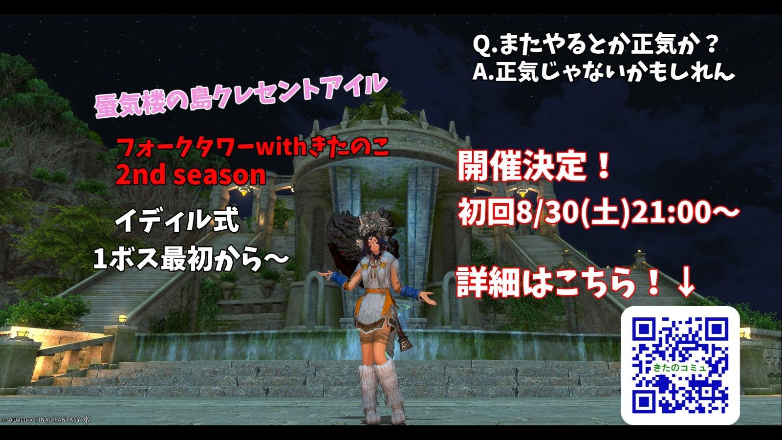 ファイナルファンタジー14　 開発、コミュニティスタッフ直筆サイン入り ファイナルファンタジー14 開発、コミュニティスタッフ直筆