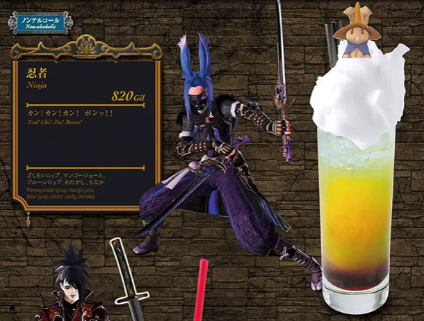 【新品未開封】FF14 16点セット　アイメリク　ファンフェス　エオカフェ Amazon.co.jp: エオルゼアカフェ コースター 72枚セット FF14