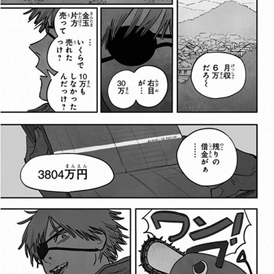 C'bangle Nyanko Blog Entry `【マンガ】私がハマった今月の1冊