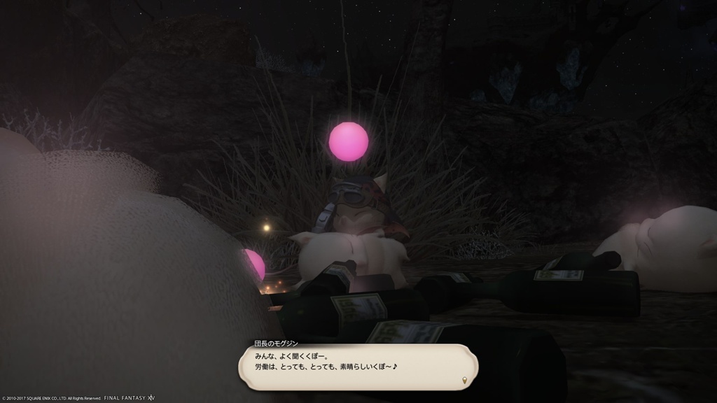 タタル・タルとモーグリ族の戦士、モグ 089)《モーグリ族の戦士、モグ/Mog, Moogle Warrior》[FIC] 金R | 日本