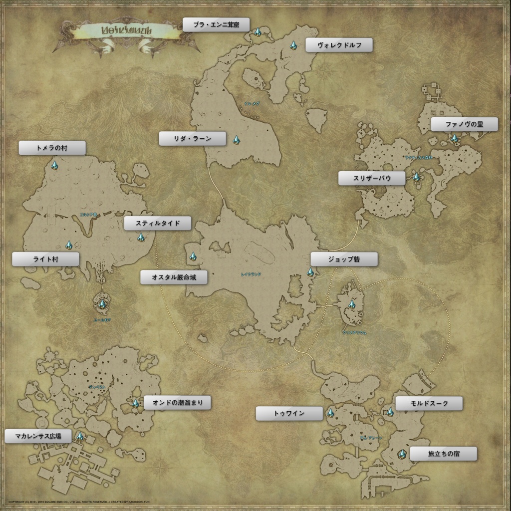 ファイナルファンタジー14 エオルゼア 地図 額 FF14 - 絵画/タペストリ