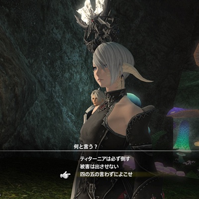 Ren Luise Blog Entry `サブでゆるくストーリーを振り返る` | FINAL FANTASY XIV, The Lodestone