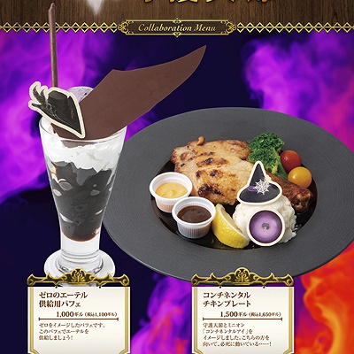 【新品未開封】FF14 16点セット　アイメリク　アルファ　タタル　エオカフェ FF14】フィギュアアルファ＆オメガ