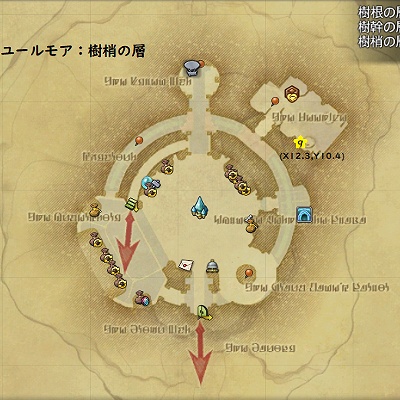 ff14ユールモア探検手帳