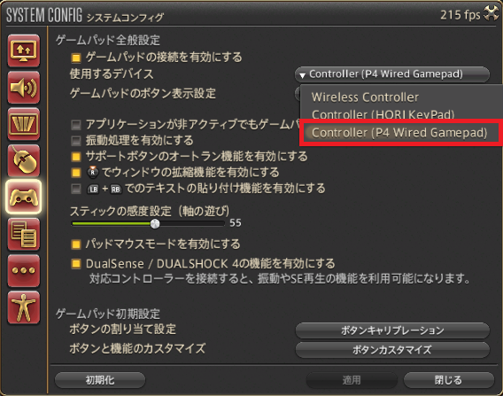 Regco Citrine 日記「タクティカルアサルトコマンダー FF14 を Regco Citrine 日記「タクティカルアサルトコマンダー FF14 を