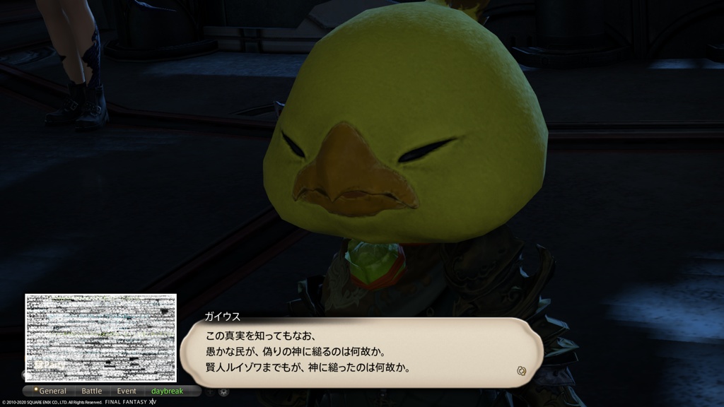 Tako Ponpon 日記「キタリ族とわたし」 | FINAL FANTASY XIV, The