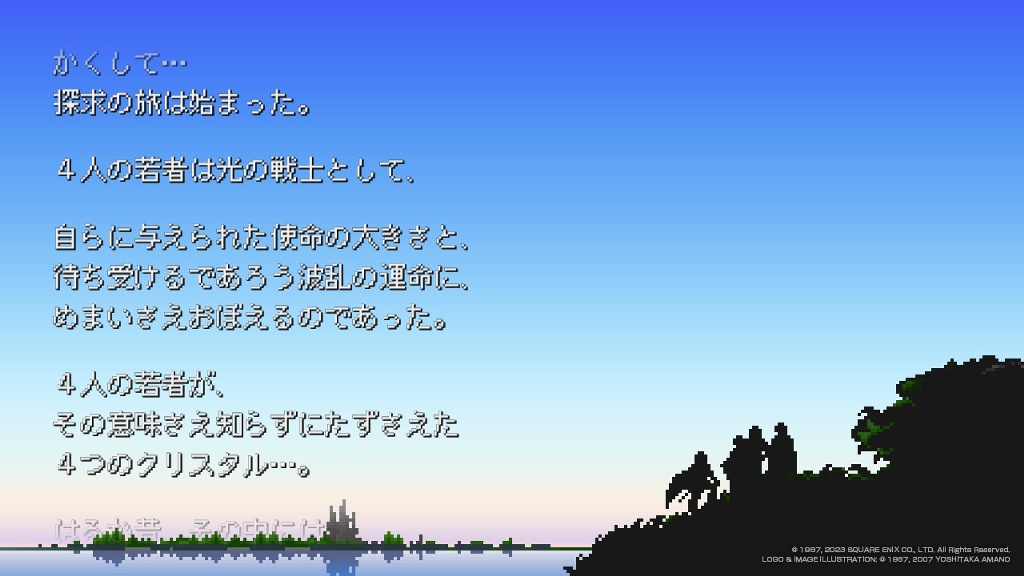 休日限定 Yuki Motokawa FINAL | 日記「かくして探求の旅は始まった」 マジック：ザ・ギャザリング