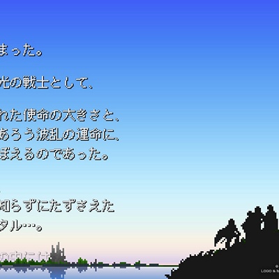 定業ff探求の旅のはじまり 4枚 Final Fantasy XV: Standard Edition: Piggyback: 9781908172990