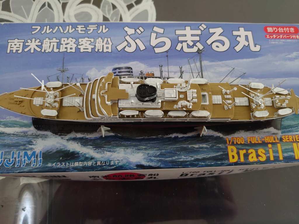 Huso Amagi 日記「扶桑 天城のリアルクラフター フジミ１/７００「ぶら