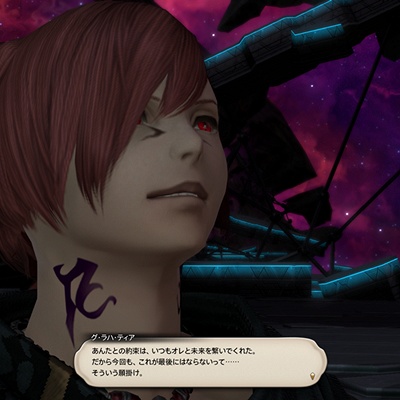 Takeno Koko 日記「暁月記録 25」 | FINAL FANTASY XIV, The