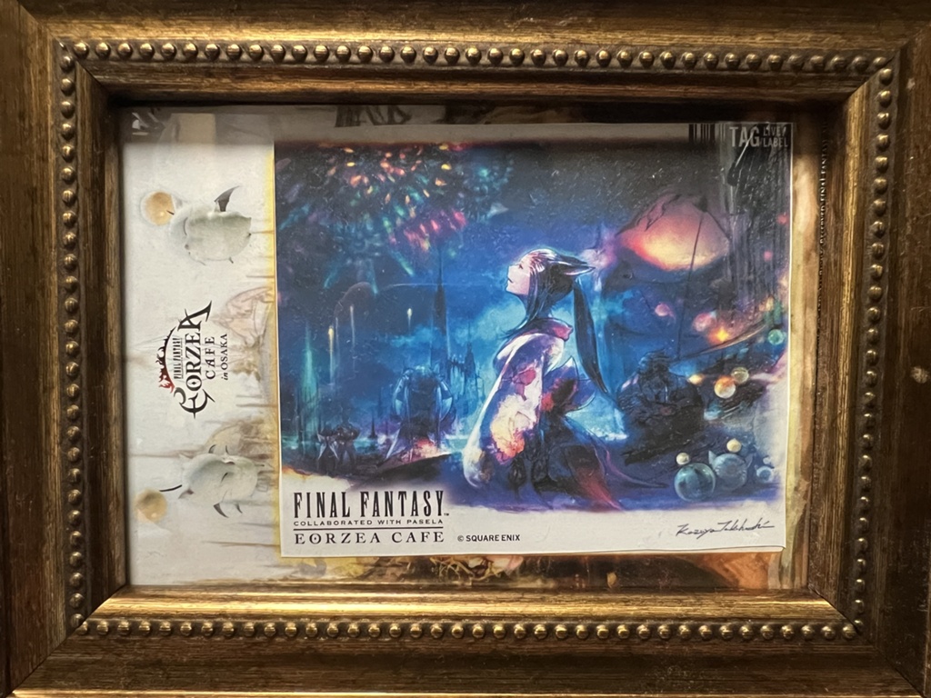 【新品未開封】FF14 16点セット　アイメリク　アルファ　タタル　エオカフェ 新品未開封】FF14 16点セット アイメリク アルファ タタル
