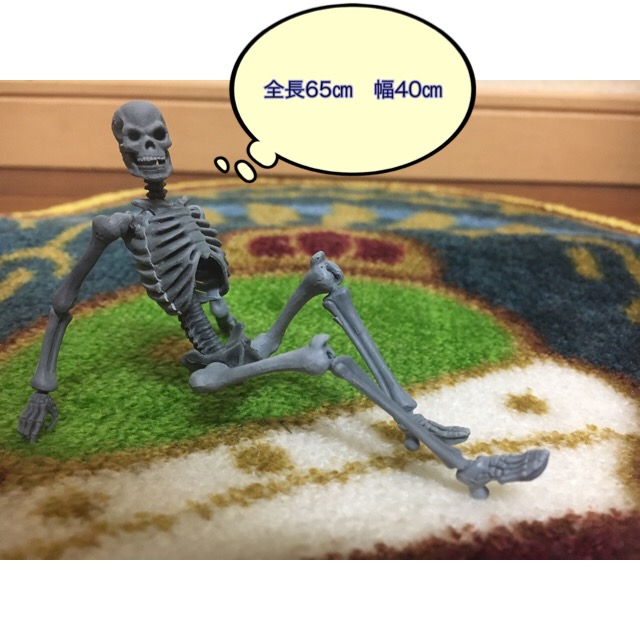 Co Co 日記「トンベリ&モーグリルームマット」 | FINAL FANTASY