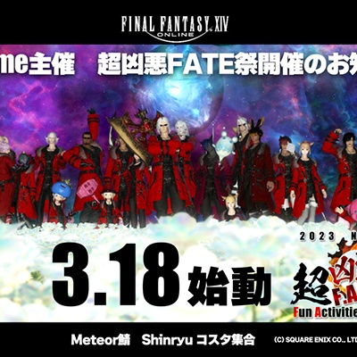 最終値下げ　Fate Fate/stay night [Réalta Nua] 」Fate OP - YouTube
