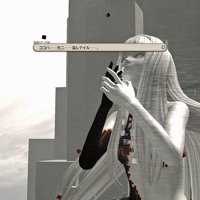 Kime Fatima 日記「希望ノ砲台：「塔」のラスボス戦の飛び上がっ