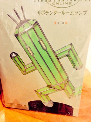 Kanon Charade 日記「なとり は サボテンダールームランプ を