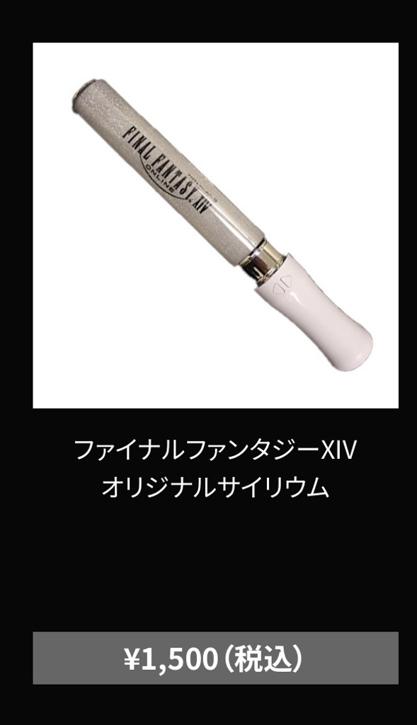 Suzuka Minagi 日記「スズカのFF日記#5 〜スズカ初めてのPRIMALS