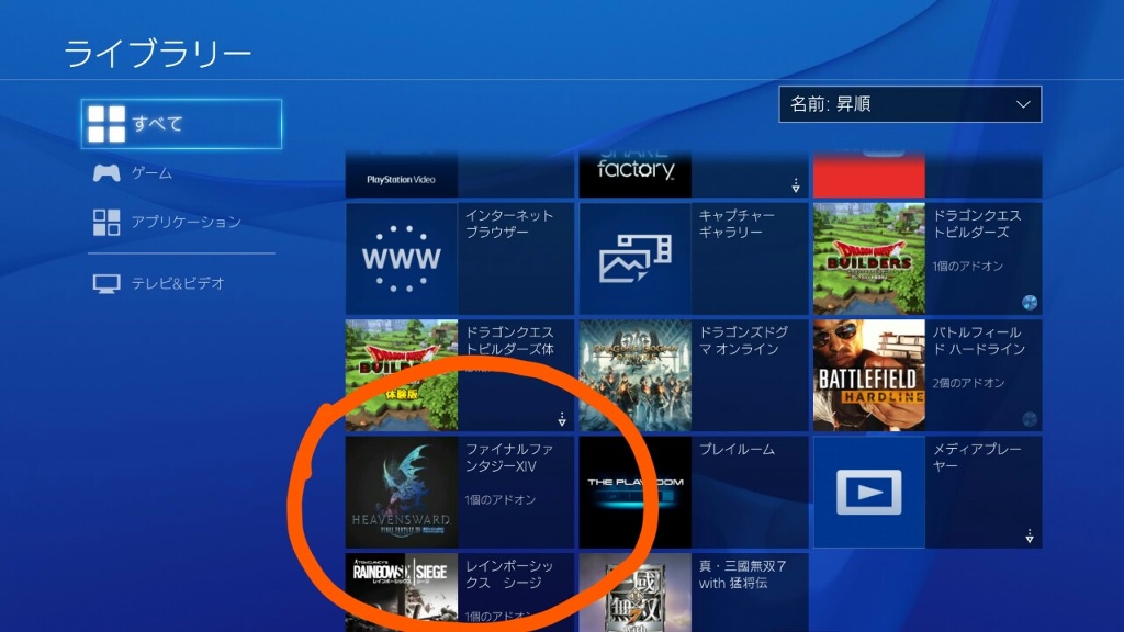 Asu Moty 日記「【解決済】またエラー…【CE-30022-7】」 | FINAL