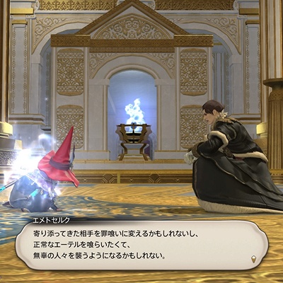 Luluha Brassica 日記「旅の日記～漆黒編③～」 | FINAL FANTASY XIV