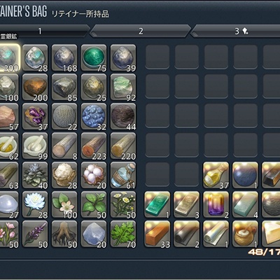 ファイアーエムブレム アーマリーコレクション ファイアーエムブレム アーマリーコレクション （FFXIV ARMOURY