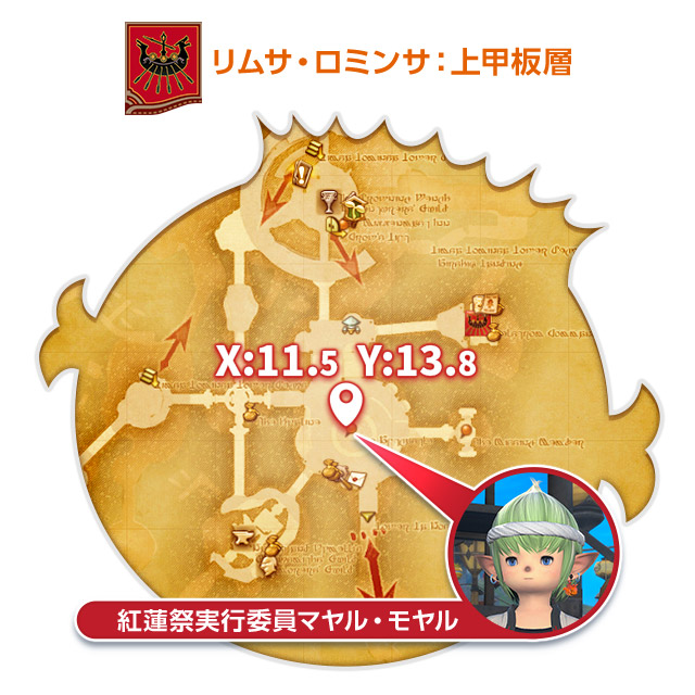 FF14 福宝箱 2025 え!?】入手困難なスクエニ『ファイナルファンタジー福袋』を開け
