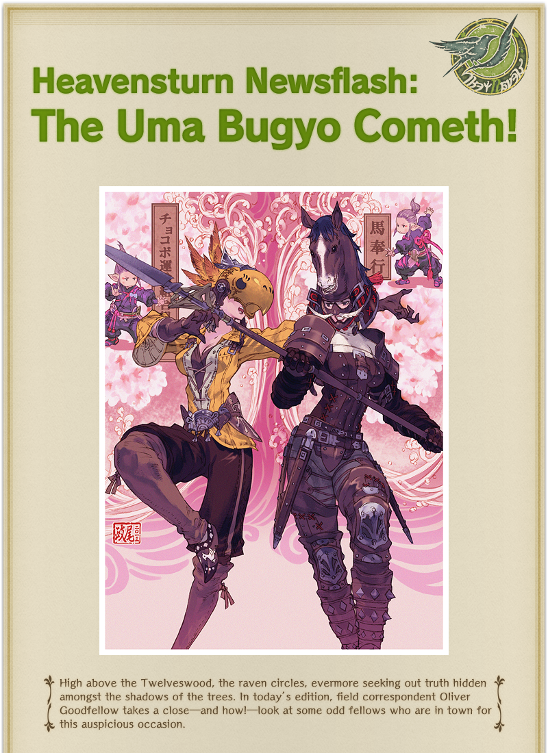 Heavensturn Newsflash: The Uma Bugyo Cometh!