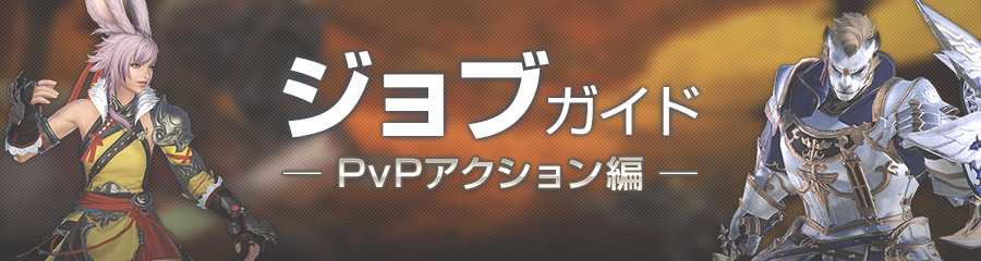 ff14 ウォール コレクション 最新アクティビティ その他