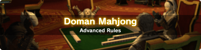 Doman Mahjong Advanced Rules