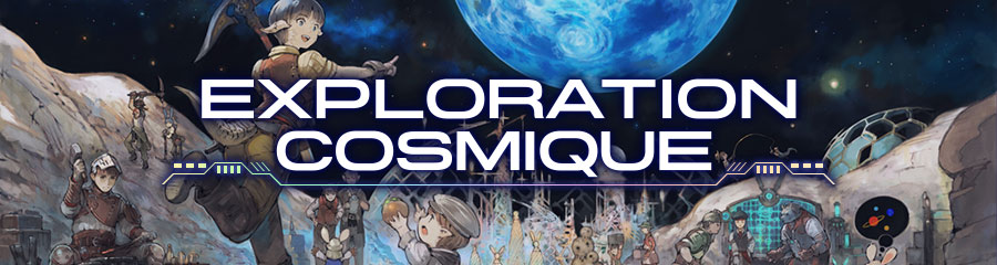 Exploration cosmique