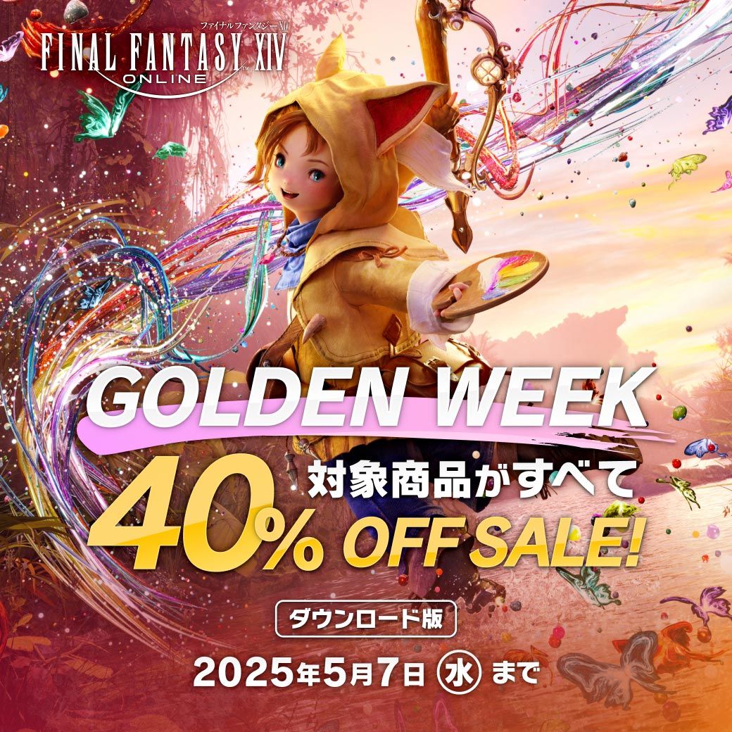 Pelx Yarn | FINAL FANTASY XIV, The Lodestone
