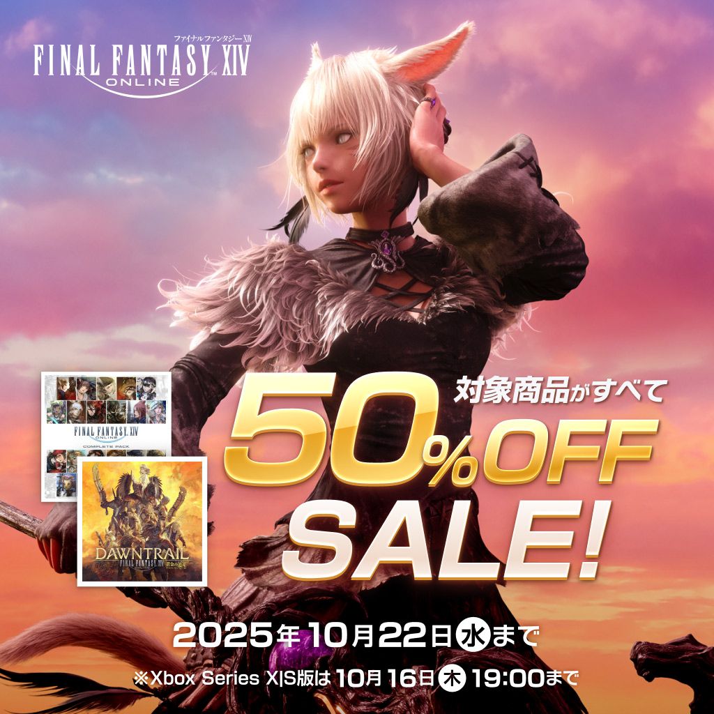 エオルゼアデータベース「カード:ウォーリア・オブ・ライト